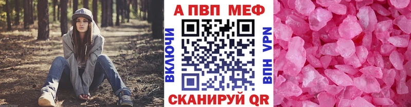 A PVP СК КРИС  Минусинск 