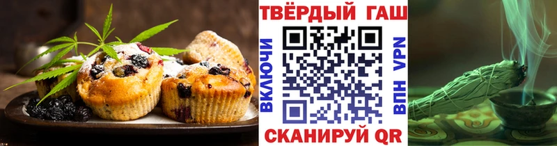Canna-Cookies марихуана  дарнет шоп  Минусинск 