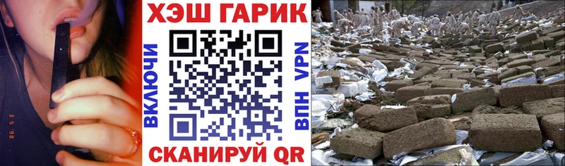 Гашиш hashish  что такое   Минусинск 