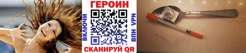 Героин Афган  Минусинск 