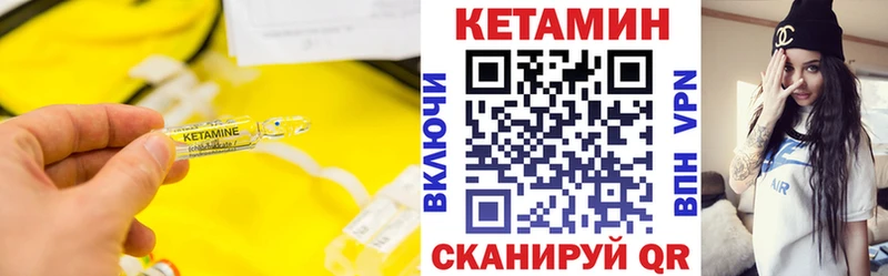 даркнет сайт  Минусинск  КЕТАМИН ketamine 