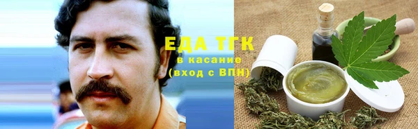 mdpv Аркадак