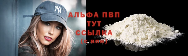 mdpv Аркадак