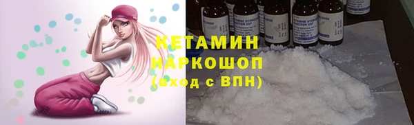 mdpv Аркадак