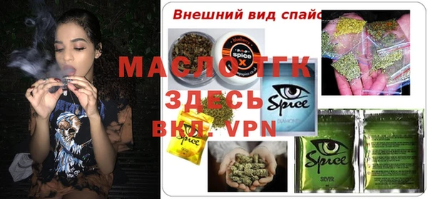 MDMA Premium VHQ Армянск