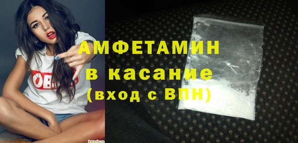 MDMA Premium VHQ Армянск