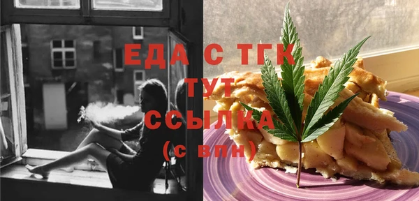 мдма Сафоново