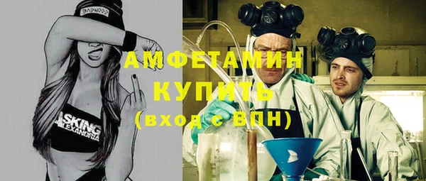 mdpv Аркадак