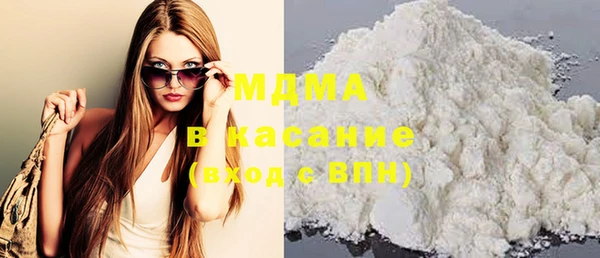MDMA Premium VHQ Армянск