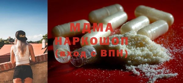 mdpv Аркадак