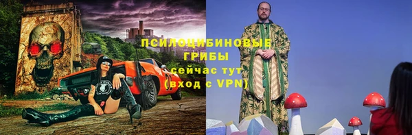 mdpv Аркадак