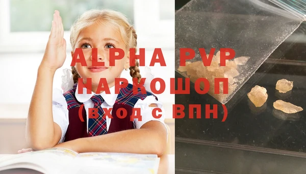 MDMA Premium VHQ Армянск