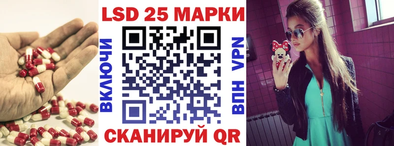 купить закладку Минусинск LSD-25 экстази ecstasy