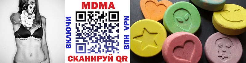 наркошоп  Минусинск  МДМА VHQ 