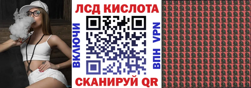 Наркотические марки 1,5мг  как найти   Минусинск 