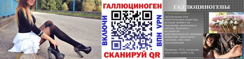 Псилоцибиновые грибы ЛСД  Минусинск 