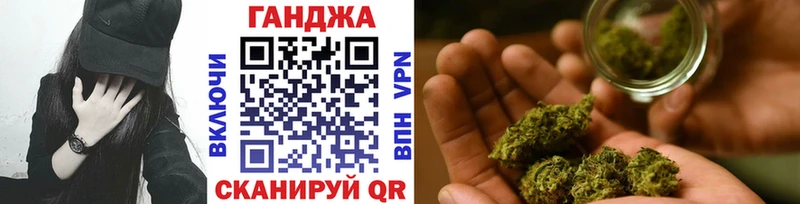 где продают   Минусинск  МАРИХУАНА OG Kush 