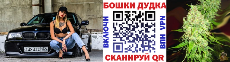 Марихуана MAZAR Минусинск